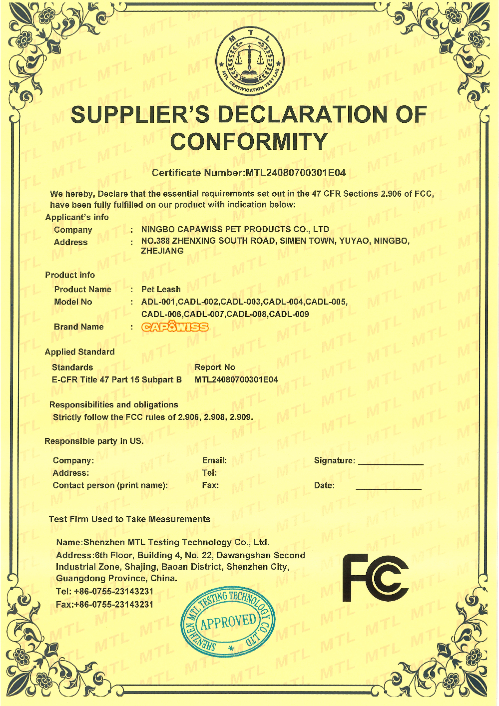 مقود الحيوانات الأليفة - FCC